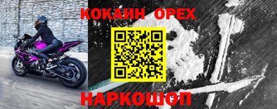 мефедрон Гатчина