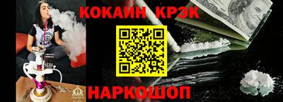 кокаин премиум Гай