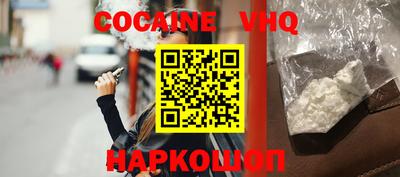 ALPHA-PVP Гагарин