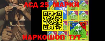 винт Балашиха