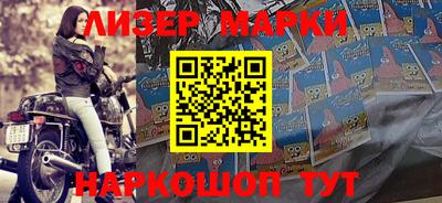 винт Балашиха