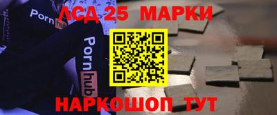 молекула духа Балаково