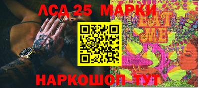 винт Балашиха