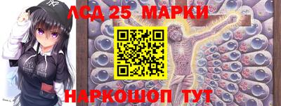 винт Балашиха