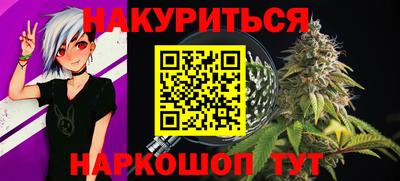 молекула духа Балаково