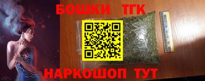 мефедрон Гатчина