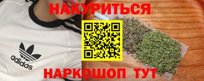 кокаин премиум Гай