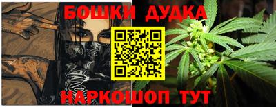 винт Балашиха