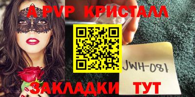 мефедрон Гатчина