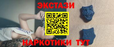 мефедрон Гатчина