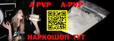 винт Балашиха