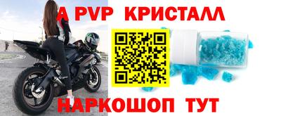 мефедрон Гатчина