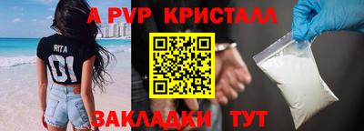ALPHA-PVP Гагарин