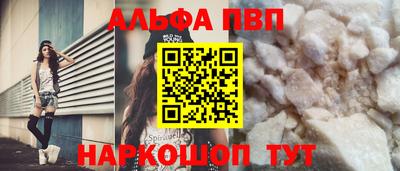 винт Балашиха