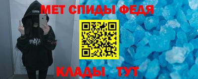 мефедрон Гатчина