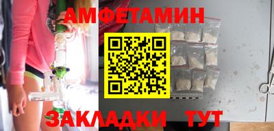 мефедрон Гатчина