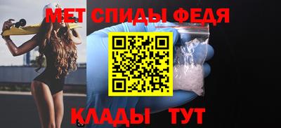 молекула духа Балаково