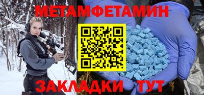 ALPHA-PVP Гагарин