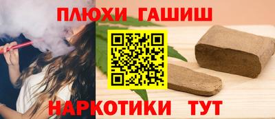 мефедрон Гатчина
