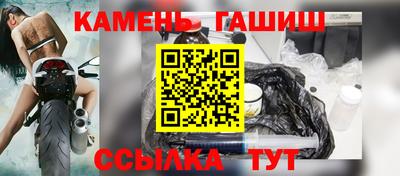 молекула духа Балаково