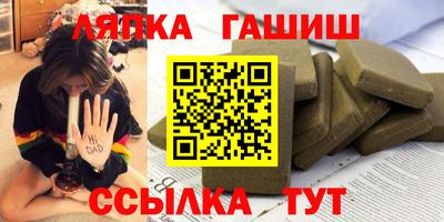 винт Балашиха