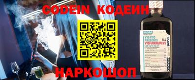 винт Балашиха