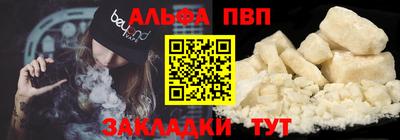 кокаин премиум Гай