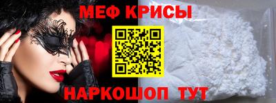 ALPHA-PVP Гагарин