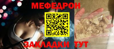 молекула духа Балаково