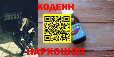 кокаин премиум Гай
