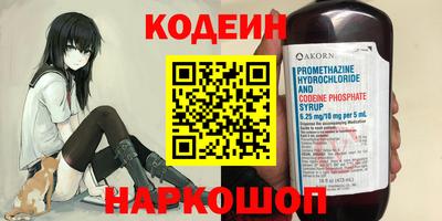кокаин премиум Гай