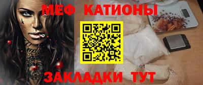 винт Балашиха