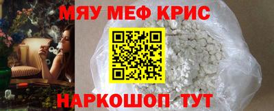 молекула духа Балаково