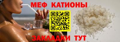мефедрон Гатчина