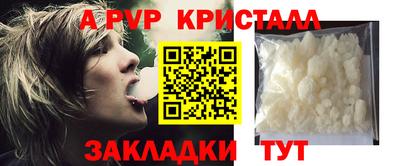 кокаин премиум Гай