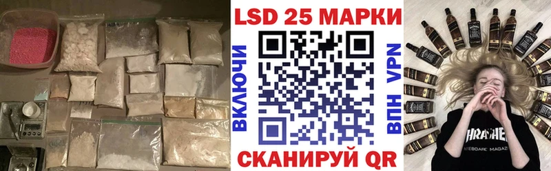 LSD-25 экстази кислота  Джанкой 