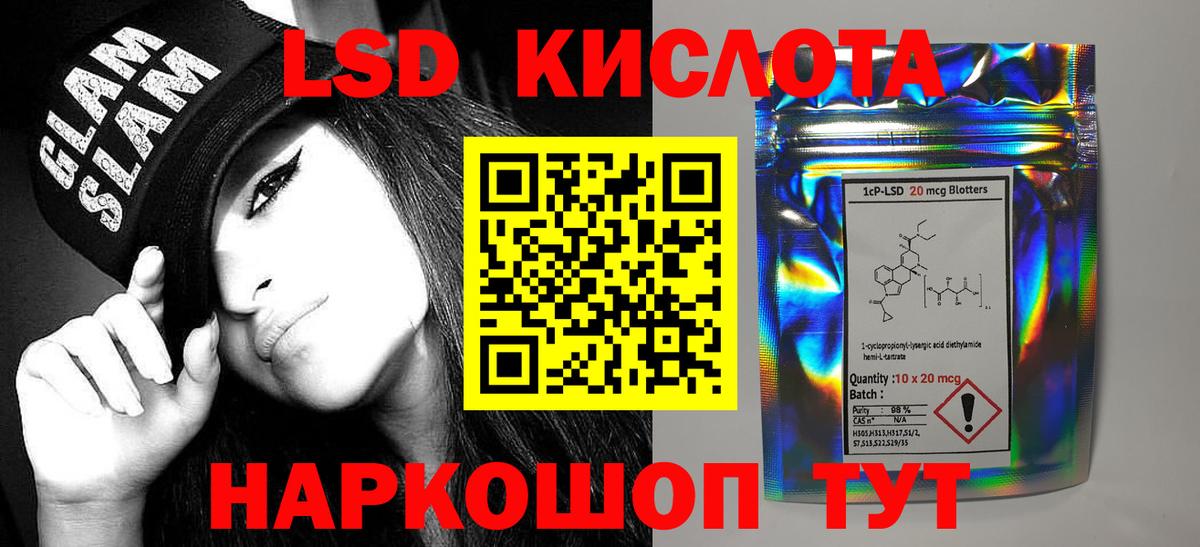 Лсд 25 экстази ecstasy Джанкой