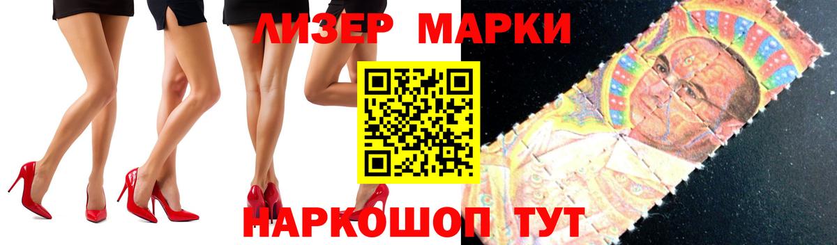Лсд 25 экстази кислота  Вход с VPN  Лсд 25 экстази ecstasy  Джанкой 