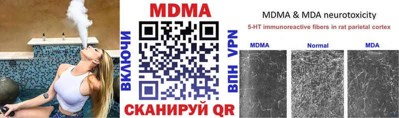 hydra Джанкой МДМА Molly