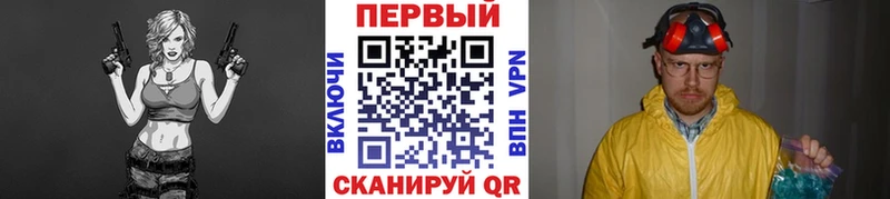 Метамфетамин винт  сколько стоит  Джанкой 