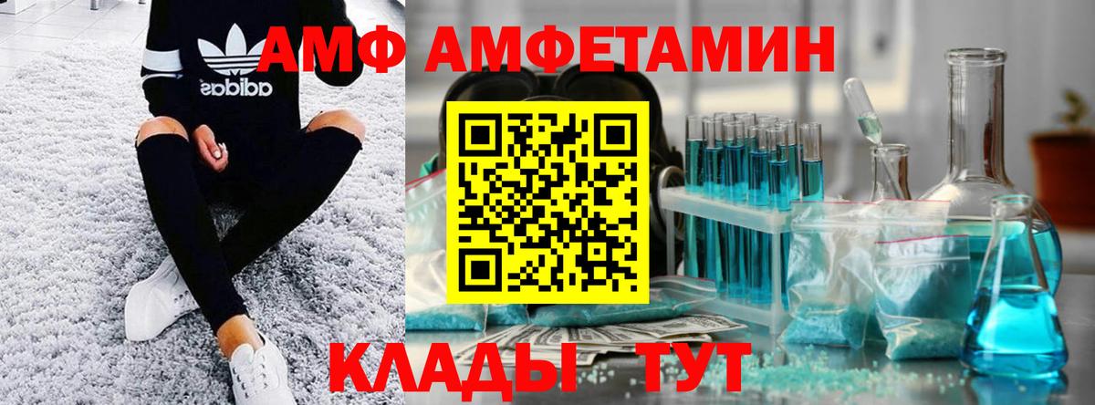 Джанкой  Первитин витя  Вход с VPN 