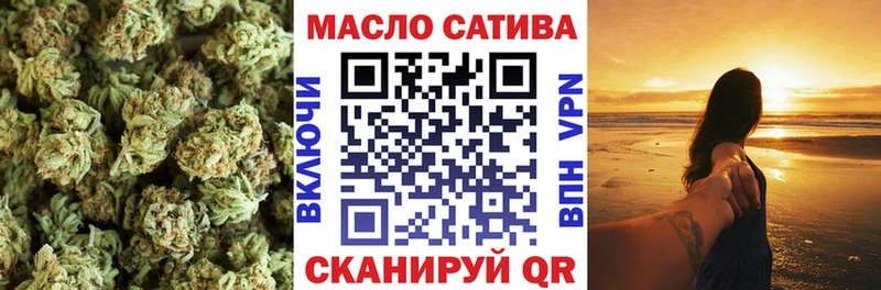 ТГК Wax Джанкой