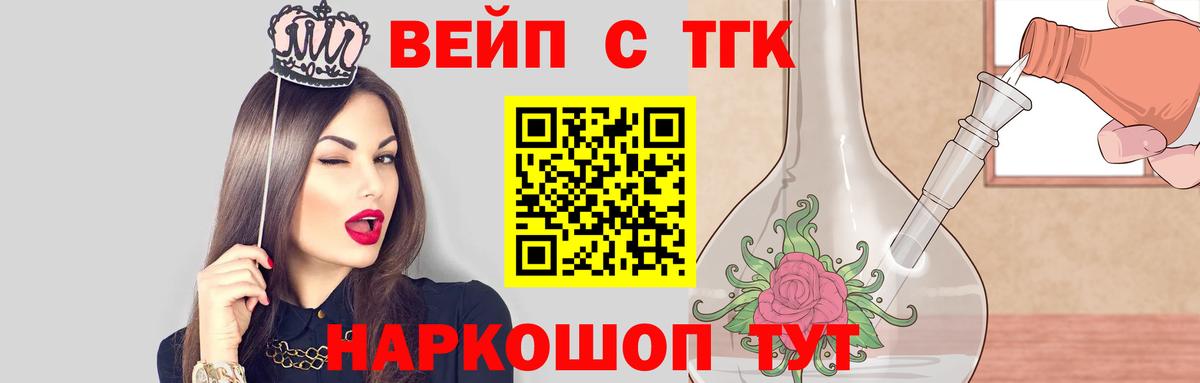 Джанкой  Дистиллят ТГК гашишное масло  Вход с VPN  Дистиллят ТГК концентрат 