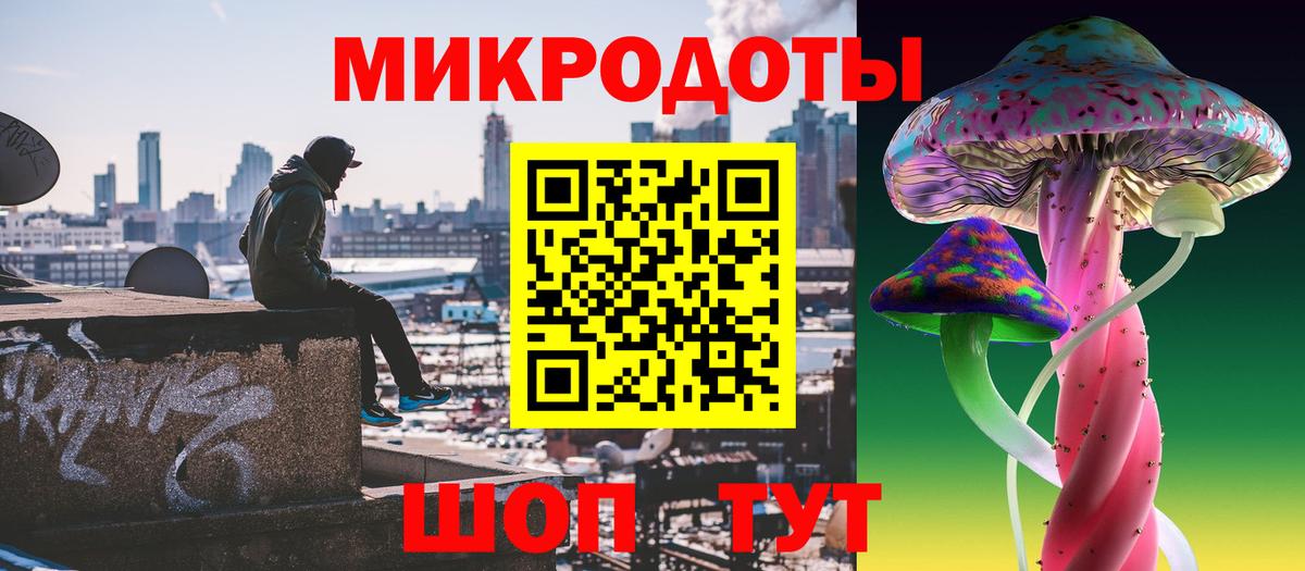 дарнет шоп  Псилоцибиновые грибы Psilocybe  Вход с VPN  Джанкой 