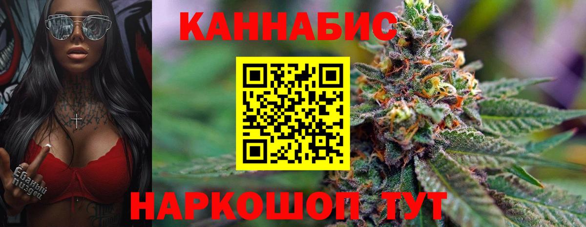 Марихуана SATIVA & INDICA Джанкой