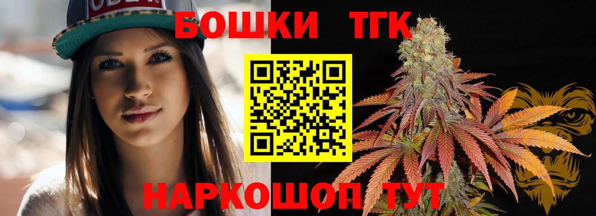 МАРИХУАНА план  Джанкой  Конопля гибрид 