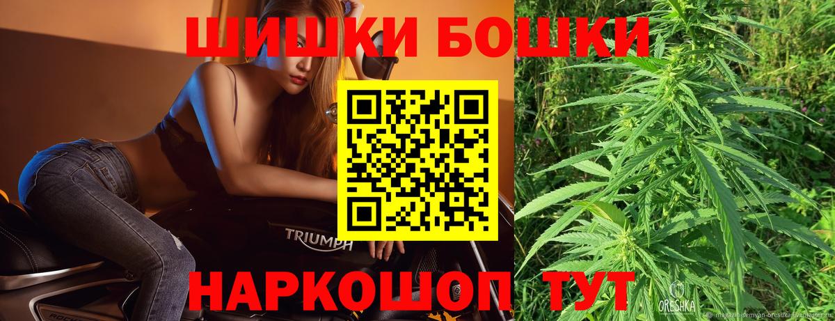 Марихуана LSD WEED  Бошки марихуана OG Kush  Джанкой  Вход с VPN  Бошки марихуана Bruce Banner  Бошки Шишки гибрид 